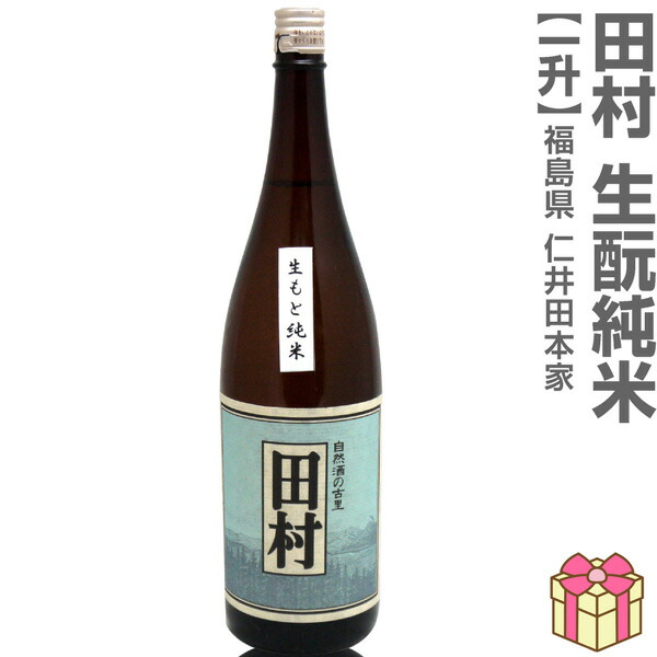 楽天市場】(白酒) 正規品 茅台王子酒 (金王子) (500ml・53度・箱