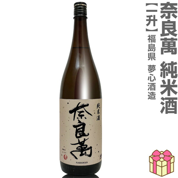 楽天市場】(白酒) 正規品 茅台王子酒 (金王子) (500ml・53度・箱