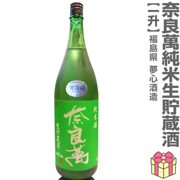 楽天市場】(白酒) 正規品 茅台王子酒 (金王子) (500ml・53度・箱