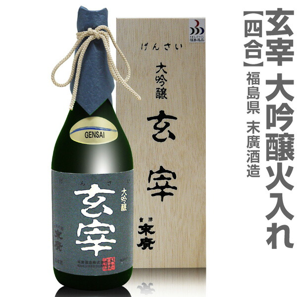 楽天市場】(福島県)【6本セット】1800ml 大七酒造 純米生もと 箱無 常温発送 同梱不可(送料無料沖縄・離島対象外) 日本酒 : 酒 とキムチの浜田屋楽天市場店