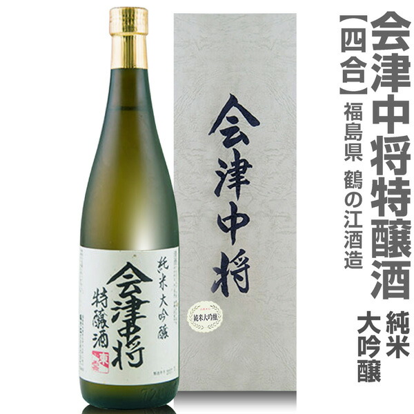 楽天市場】(福島県)【6本セット】1800ml 大七酒造 純米生もと 箱無 常温発送 同梱不可(送料無料沖縄・離島対象外) 日本酒 : 酒 とキムチの浜田屋楽天市場店