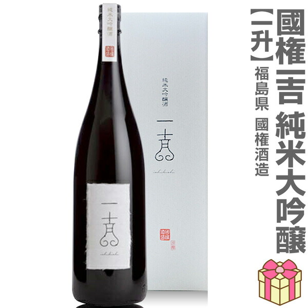楽天市場】【おいしい日本酒】1800ml 大七酒造 箕輪門 純米大吟醸 箱付
