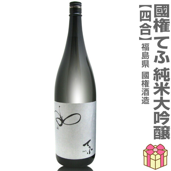中国 マオタイ酒 茅台王子酒 金王子 500ml 53度 箱付 Amazon.co.jp: (中国マオタイ酒) 正規品 茅台王子酒 (金王子
