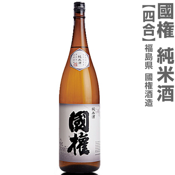 楽天市場】1800ml 真澄 奥伝寒造り 純米酒 箱無 常温発送 全国