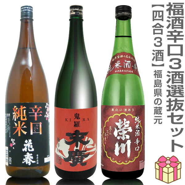 楽天市場】【おいしい日本酒】300ml 栄川生貯蔵酒 業務用ボトル1本 箱