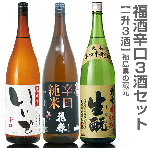 8418円 【オープニング大セール】 ×6 大七 からくち生もと 本醸造 1800ml×6本 日本酒 清酒 1.8L お時間かかることがあります