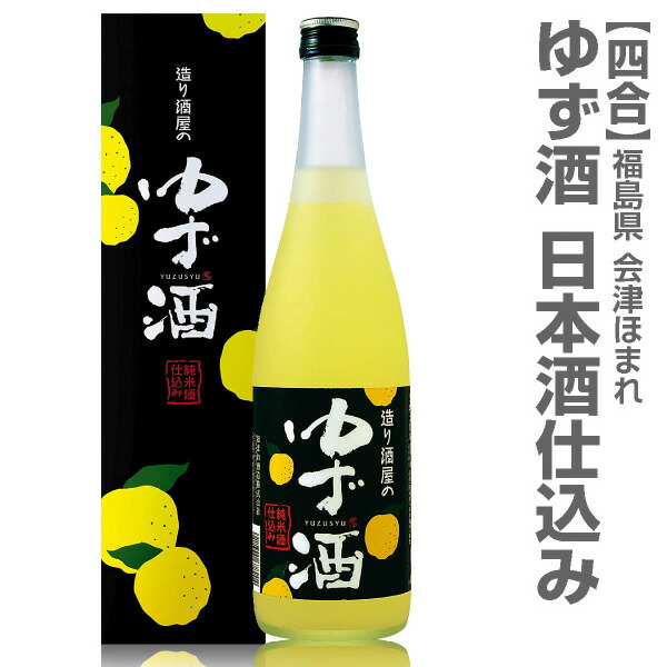 楽天市場】【2本セット】【梅酒緑箱】大七酒造 キモト梅酒 720ml