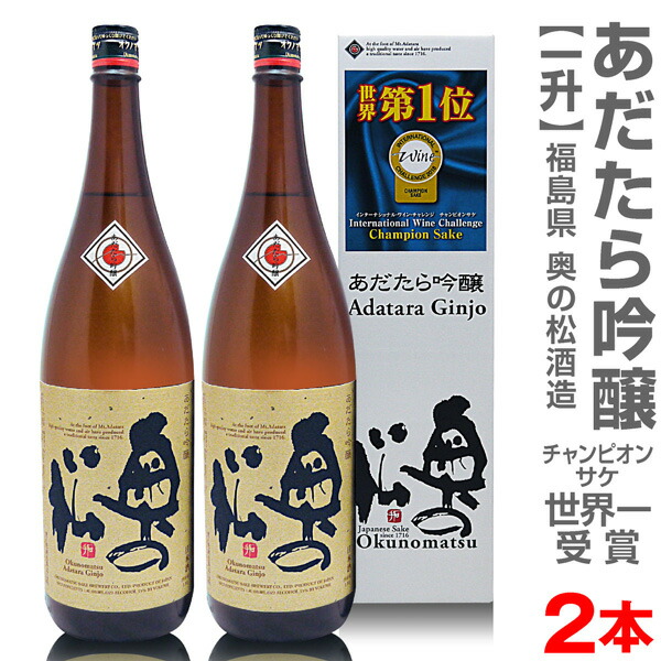 久保田 奥の松6本セット 奥の松 全米吟醸 特別純米 福島県 萬寿 千寿 新潟県 1800ml 6本 吟醸 久保田 百寿