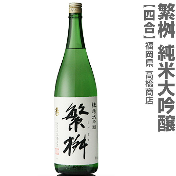 楽天市場】(福島県)1800ml 奈良萬 純米大吟醸 箱付 常温発送 会津夢心酒造の日本酒 : 酒とキムチの浜田屋楽天市場店