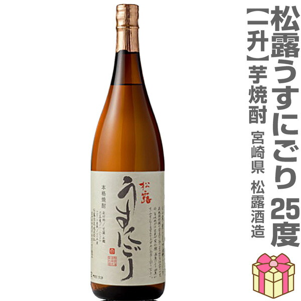 ひむかのくろうま　本格麦焼酎1800ml 紙パック　６本　元箱入 麦焼酎】くろうま 1.8Lパック 25度《1本入》 – 酒庫住田屋