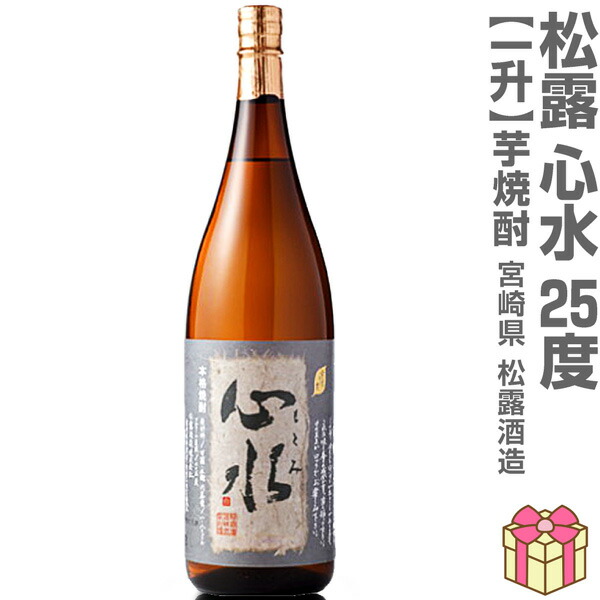 酒ラベルアートこふくろう 000000018861-01-m.jpg?t=