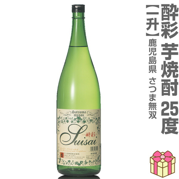 安田 芋 焼酎 26度 1800ml 6本入 楽天市場】芋焼酎 安田 やすだ 26度 1.8L 1800ml 鹿児島 国分