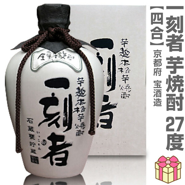 楽天市場】かめ仕込み 一どん（いっどん） ゴールドラベル 30度 1800ml 