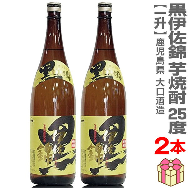 楽天市場】黒伊佐錦25度1800ml 【大口酒造】【芋焼酎 いも焼酎 鹿児島