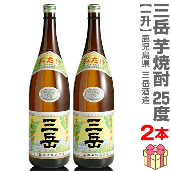 楽天市場】三岳 芋焼酎 三岳酒造 25度 1800ml 合計 4本セット