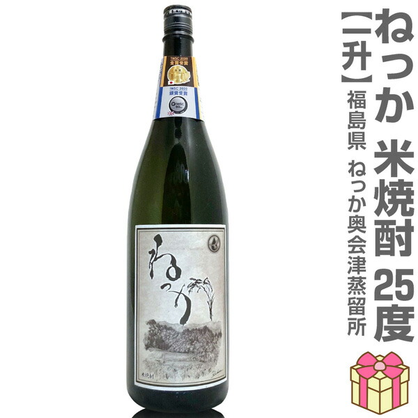 [未開封]焼酎＊日本酒＊まとめ売り＊純米吟醸＊本格焼酎＊大吟醸＊酒粕焼酎 70726f647563742f32303230303931