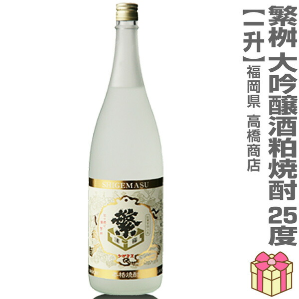 酒ラベルアートこふくろう 35287449d8b9a9b8c7f16b3afb3446