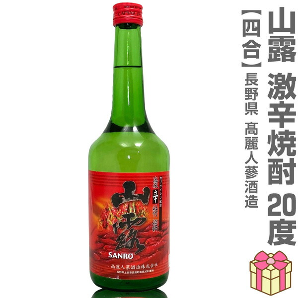 楽天市場】チョーヤ 『特撰蝶矢人参酒 60ml×5本 』 チョーヤで一