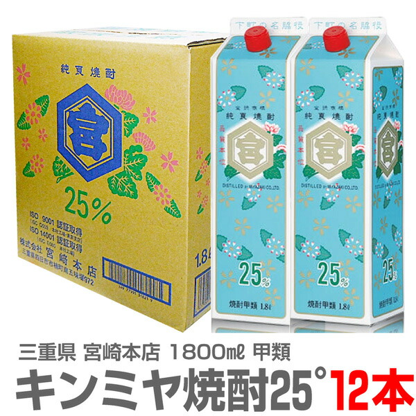 純良焼酎 キンミヤ 25% 6本セット キンミヤ 宮崎本店 焼酎 25度 600ml 金宮 三重 : FELICITY 地酒