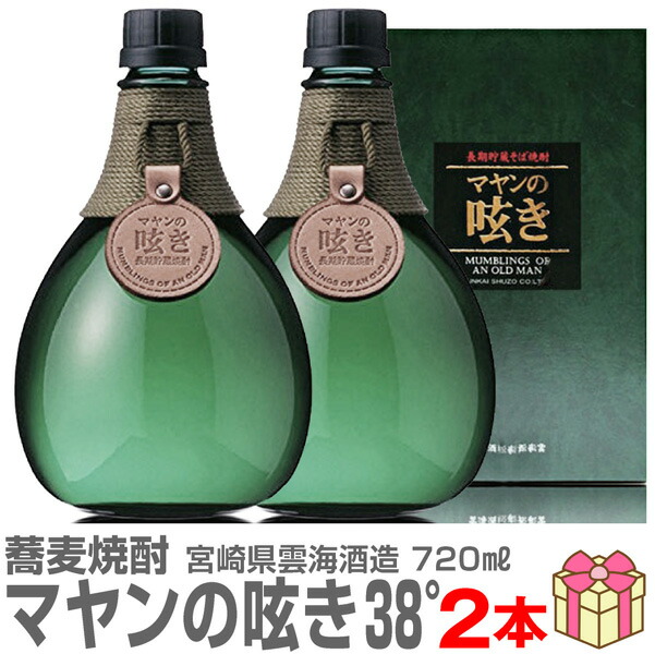 楽天市場】マヤンの呟き 長期貯蔵蕎麦 720ml38度 御祝 御礼 御供 焼酎