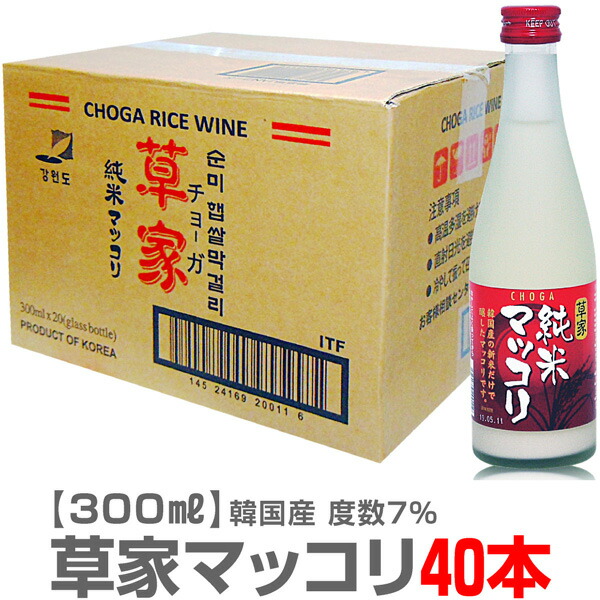 マッコリ大臣 co29.jpg