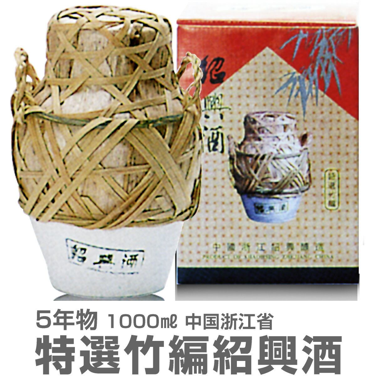 楽天市場】高麗人参酒（辛口 紅箱 720ml）常温発送 包装可 国産