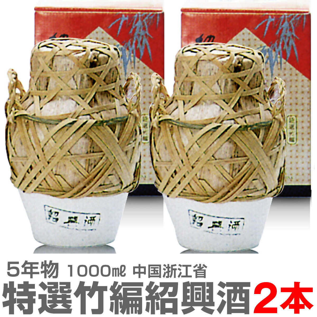 楽天市場】(薬草酒 ) 中国勁酒（けいしゅ）薬草酒 35度 125ml 箱