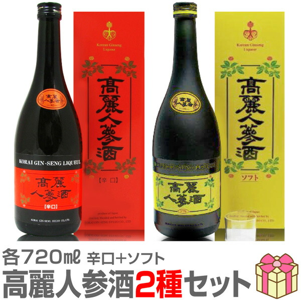 y　朝鮮人参酒(高麗人参酒) Amazon.co.jp: 高麗人参酒 700ml : 食品・飲料・お酒