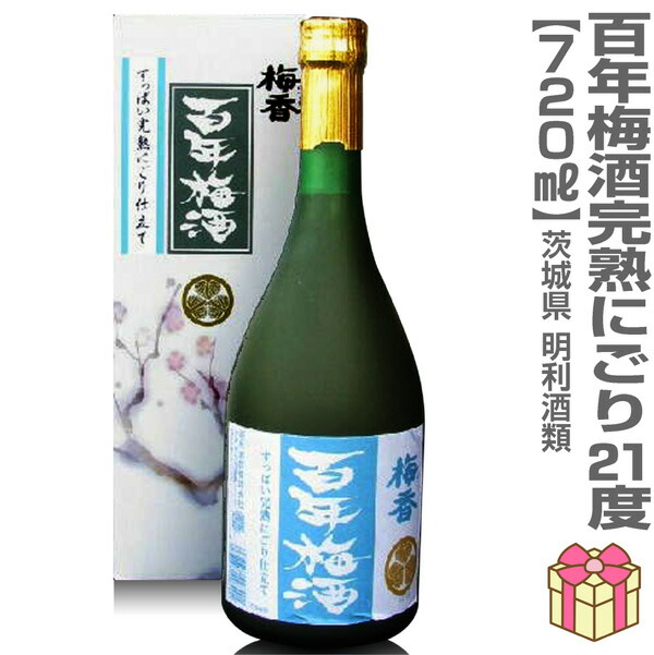 楽天市場】【梅酒緑箱】大七酒造 キモト梅酒 720ml 箱付 (福島県