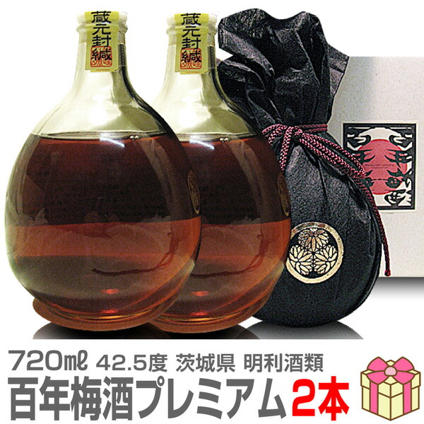 楽天市場】酔鯨 熟成梅酒6（シックス） 720mlx2本 酔鯨酒造/酔