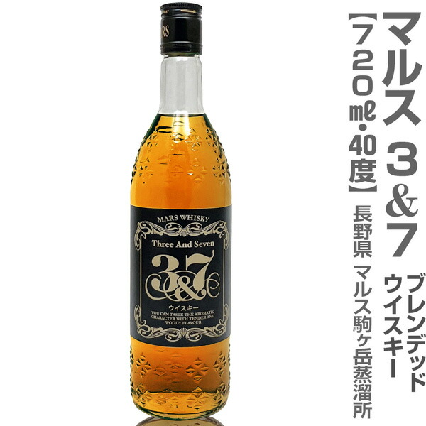 NEWモデル 山桜安積辰ラベル2024※10万円までのウイスキー多数出品 とげとげ ウイスキー