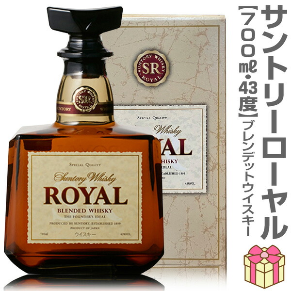 楽天市場】(レトロ・終売・希少) サントリーウイスキー ローヤル