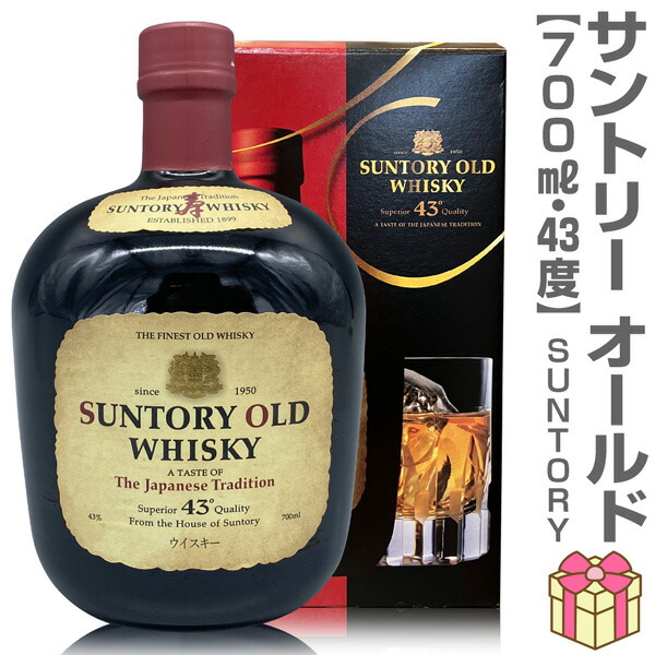 サントリー　オールド　760ml 特級　6本　箱付き　ウイスキー サントリー オールド 760ml 特級 6本 箱付き ウイスキー