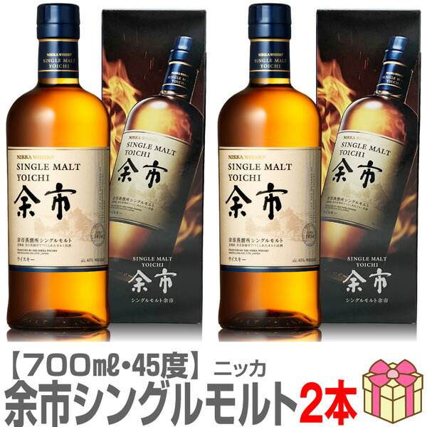 専用　余市 2本セット 楽天市場】【飲食店様限定販売】シングルモルト ニッカ 余市2本