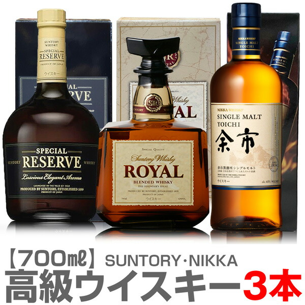 楽天市場】【数量限定】国産ウイスキー5本セット（山崎・白州・響
