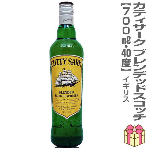 楽天市場】ウイスキー 洋酒 カティサーク 40度 700ml【正規品