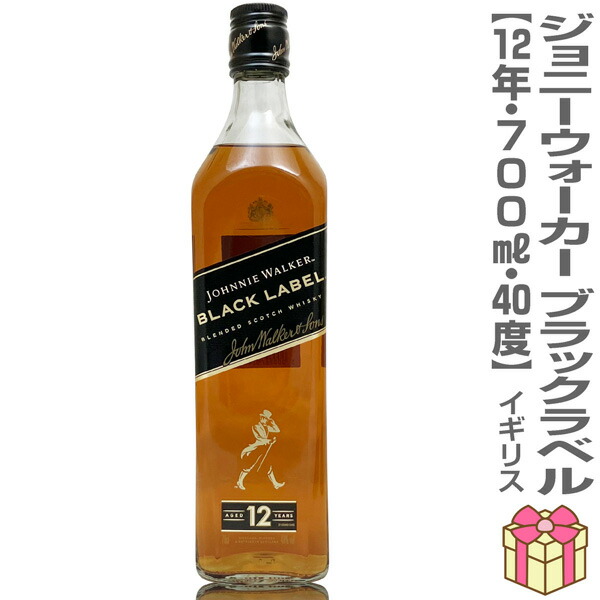 楽天市場】ジョニーウォーカー ブラックラベル 12年 ブレン