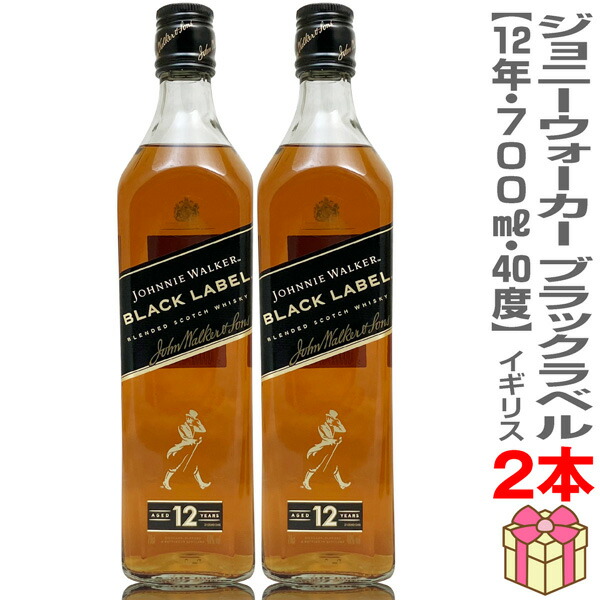 楽天市場】【アウトレット・箱不良】ジョニーウォーカー ブラック