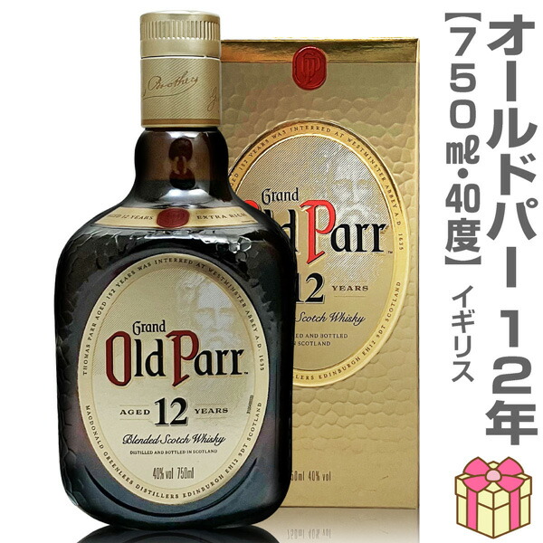 Grand Old Parr 12年 スコッチウイスキー 2本セット Grand Old Parr 12年 スコッチウイスキー 2本セット Amazon.co
