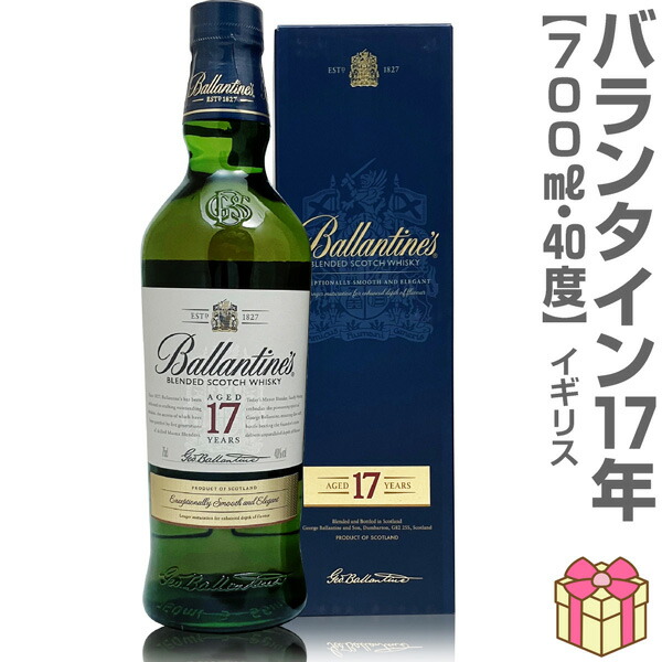 楽天市場】バランタイン 12年 700ml 【スコッチ ウイスキー