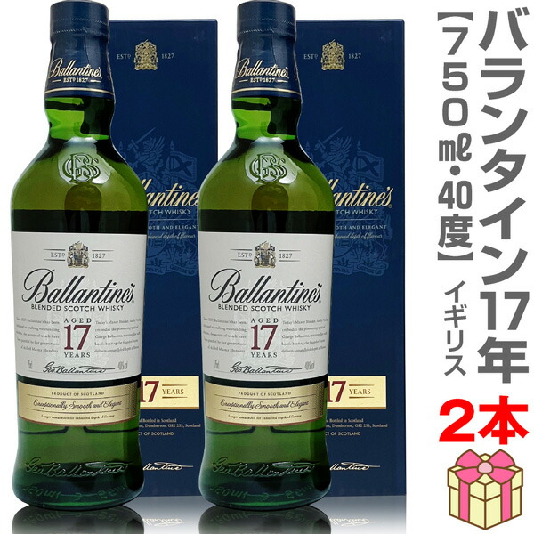 楽天市場】【豪華箱入 4本飲み比べセット】バランタイン[17]年