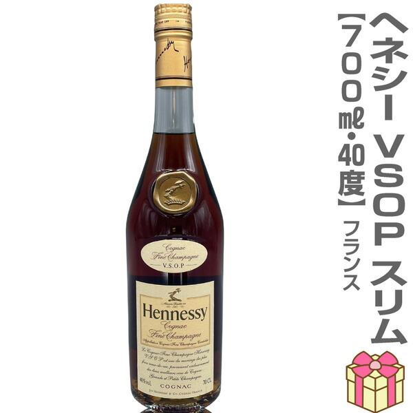 (ブランディー) 正規品 ヘネシーV.S.O.P スリム40度 700ml 箱無 (仏国) (のし紙 リボン掛け ギフト包装 メッセージカード可)｜福島の酒応援店　浜田屋店