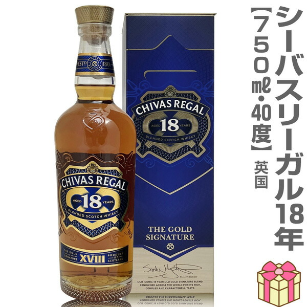 楽天市場】【レトロ：特級表示】オーシャン ウイスキー Seagull