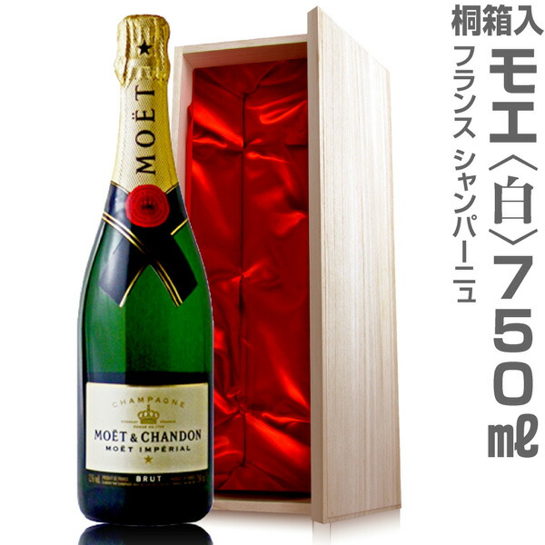 楽天市場】正規品(仏国) 【大きいシャンパン】（白 1500ml）モエ・エ 