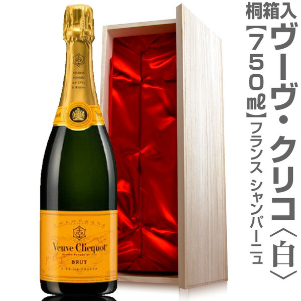 楽天市場】正規品(仏国)【大きいシャンパン】（白 1500ml 天然桐箱付）モエ・エ・シャンドン 特大シャンパン【送料無料】【クール便発送】 :  福島の酒応援店 浜田屋楽天市場店