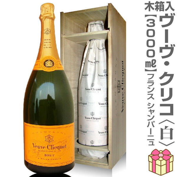 楽天市場】○(クール便)正規品 モエ・エ・シャンドン（白 3000ml