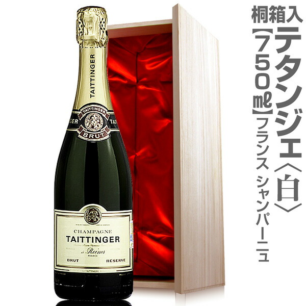 【楽天市場】正規品(仏国)【大きいシャンパン】（白 1500ml 天然桐箱付）モエ・エ・シャンドン 特大シャンパン【送料無料】【クール便発送】 :  福島の酒応援店 浜田屋楽天市場店