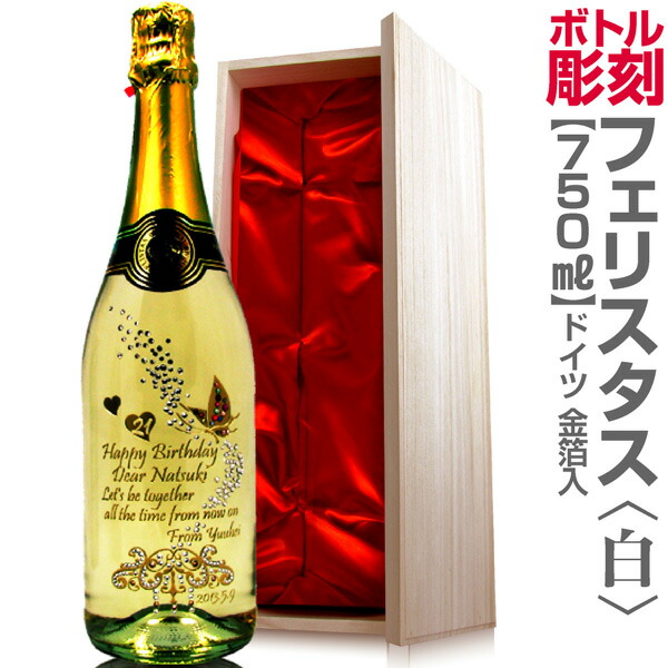 楽天市場】正規品(仏国) 木箱付 モエ・エ・シャンドン 750ml 白＋ロゼ＝2本セット【普通便送料無料 】クール希望は地区により+500〜1000円  : 酒とキムチの浜田屋楽天市場店