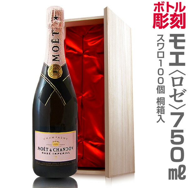 【楽天市場】正規品(仏国)【大きいシャンパン】（ロゼ 1500ml 天然