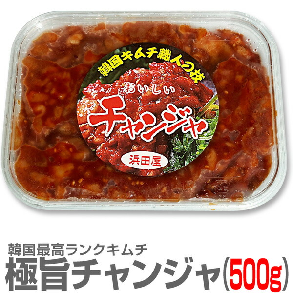 楽天市場】○【冷凍】極旨 生手長タコのキムチ（手長蛸）（500g） : 酒とキムチの浜田屋楽天市場店